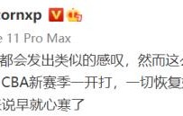 开云体育APP下载-【观察】为什么欧洲篮球在中国不够火热？