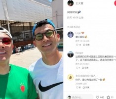 哥俩好！王大雷社媒晒与刘殿座合照，配文写道：网球时间