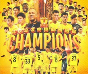 开云体育APP下载-2023中甲大结局：九牛西海岸冲超 全华班广州保级